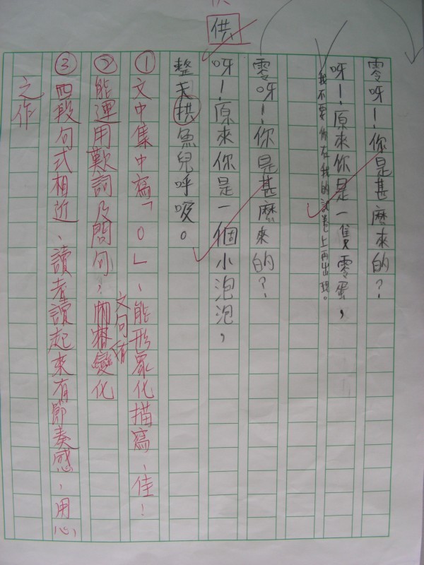 DSCN0184.JPG