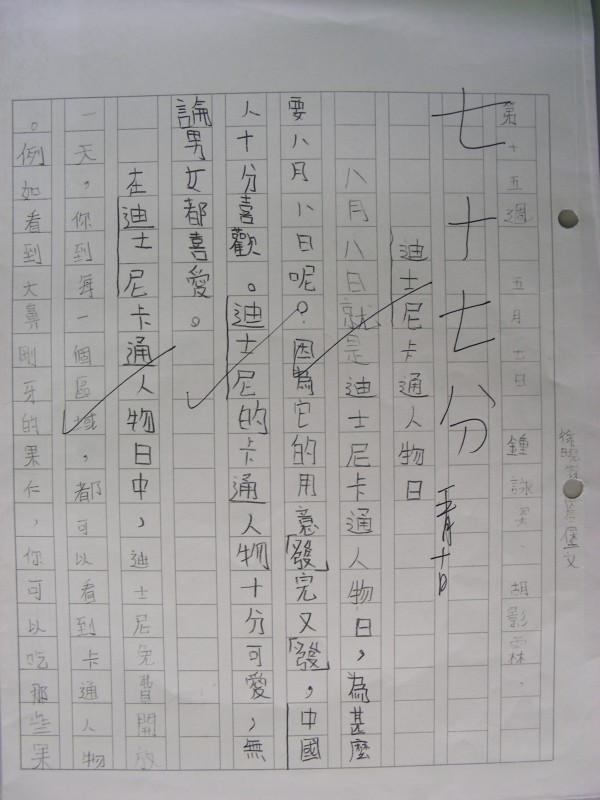 DSCN0192.JPG