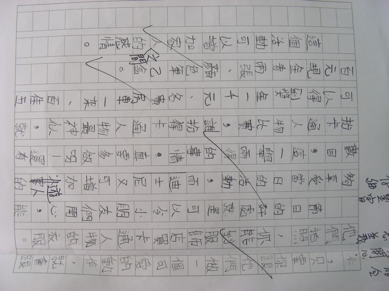 DSCN0194.JPG