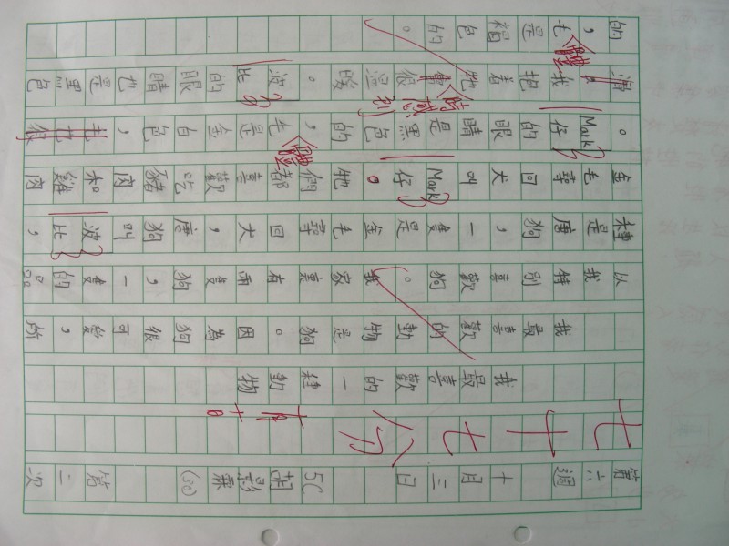 DSCN0212.JPG