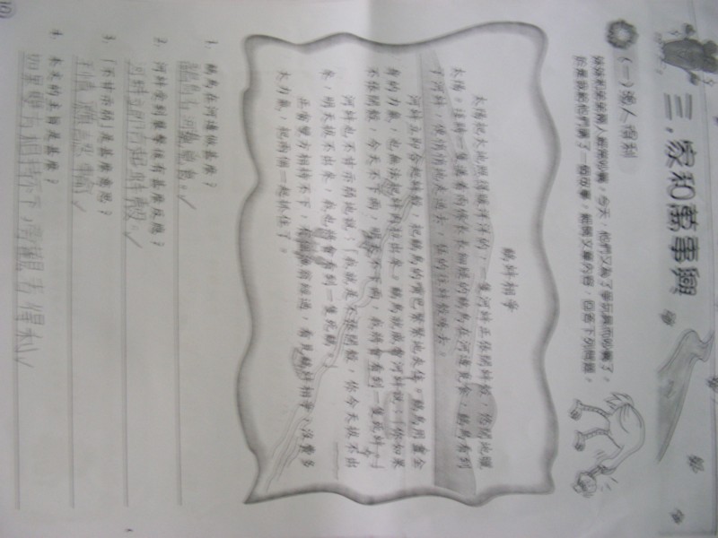 DSCN0061.JPG
