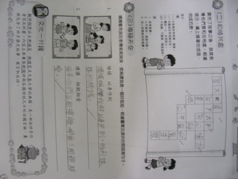 DSCN0062.JPG