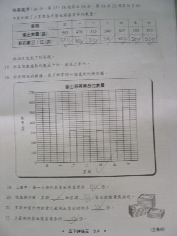 DSCN0063.JPG