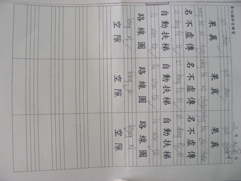 DSCN0064.JPG