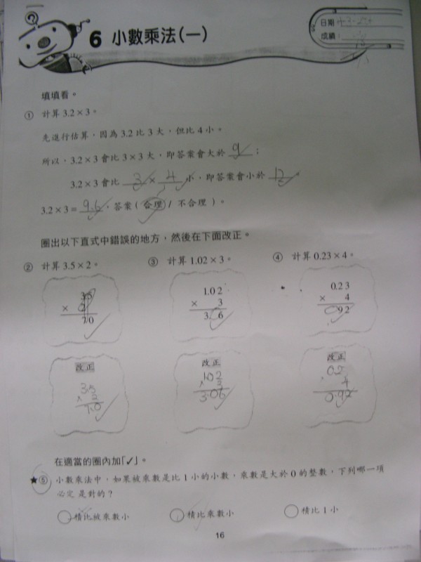 DSCN0054.JPG