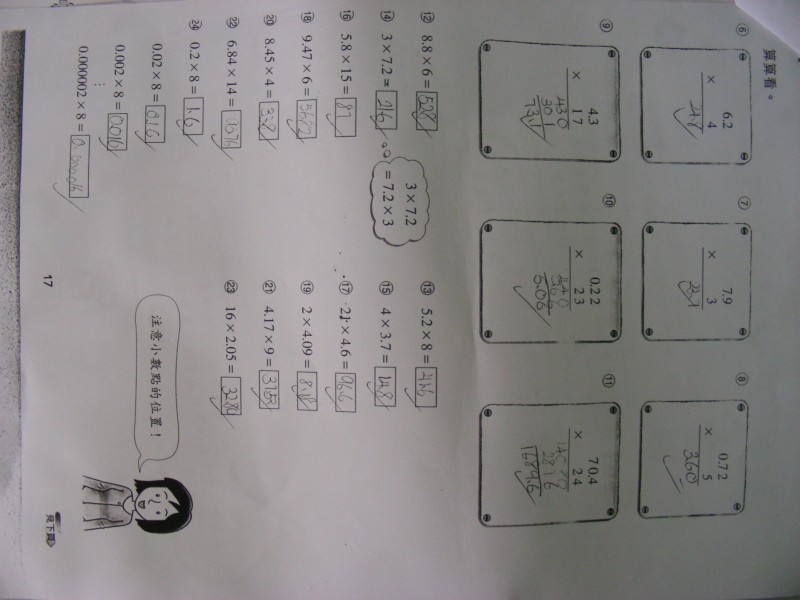 DSCN0055.JPG