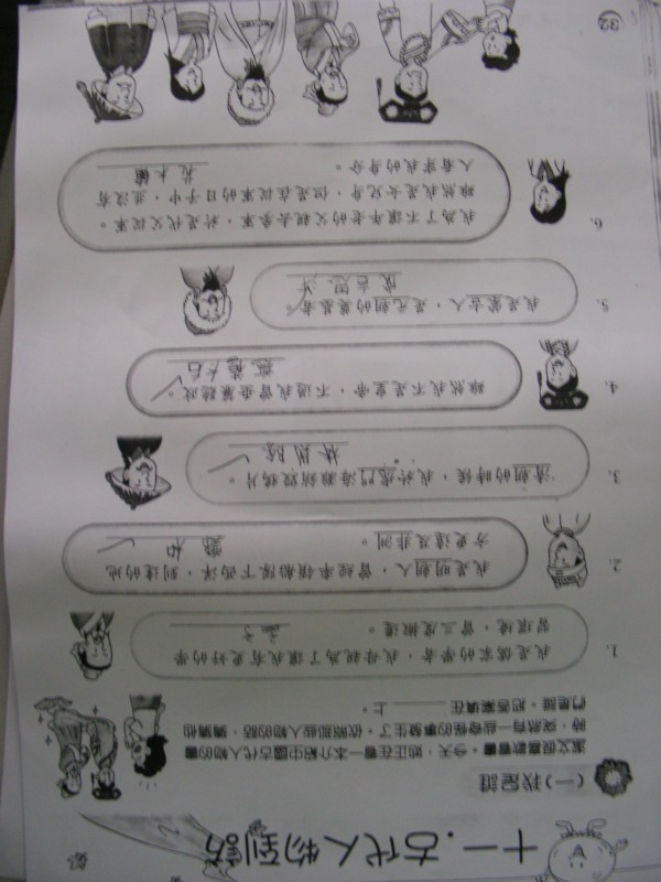 DSCN0056.JPG