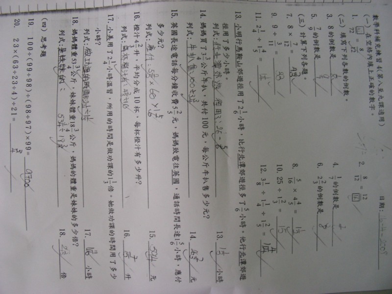 DSCN0059.JPG