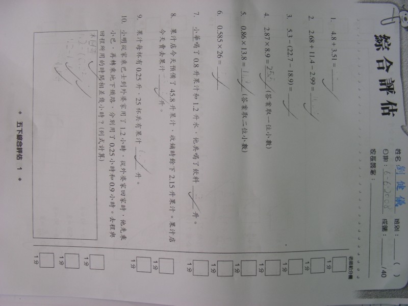DSCN0032.JPG