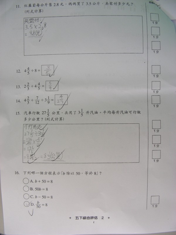 DSCN0033.JPG