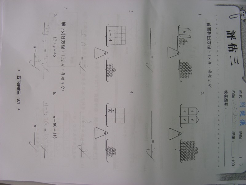 DSCN0036.JPG