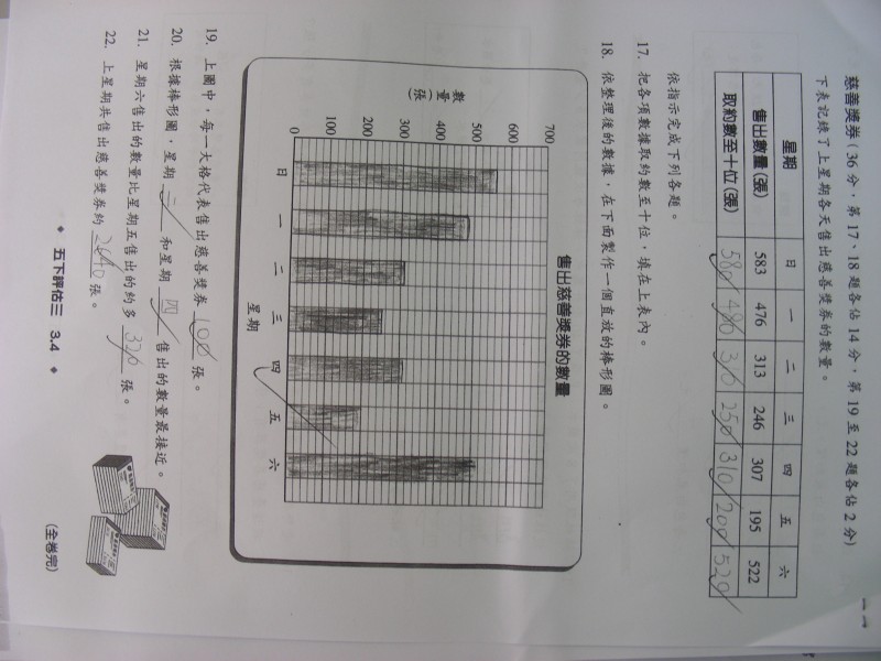 DSCN0039.JPG