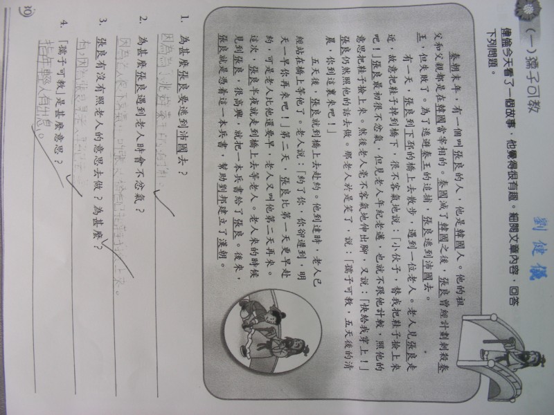 DSCN0042.JPG