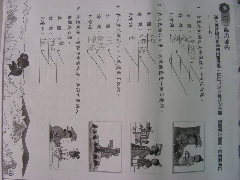 DSCN0043.JPG
