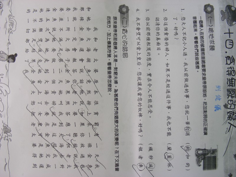 DSCN0044.JPG