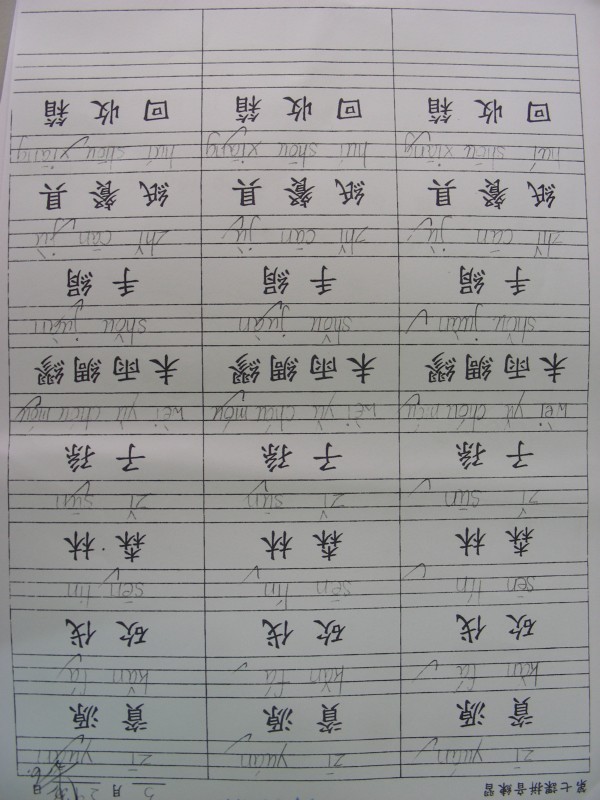 DSCN0047.JPG