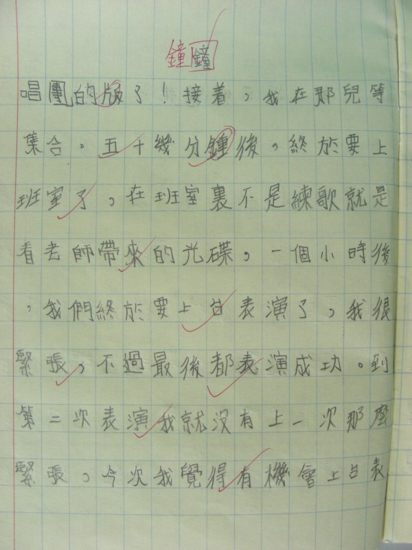 DSCN0078.JPG