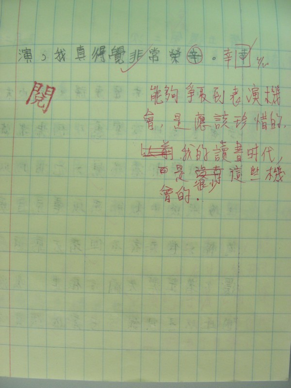 DSCN0079.JPG