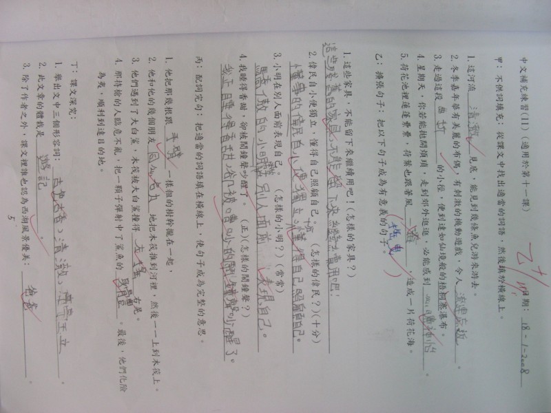 DSCN0082.JPG