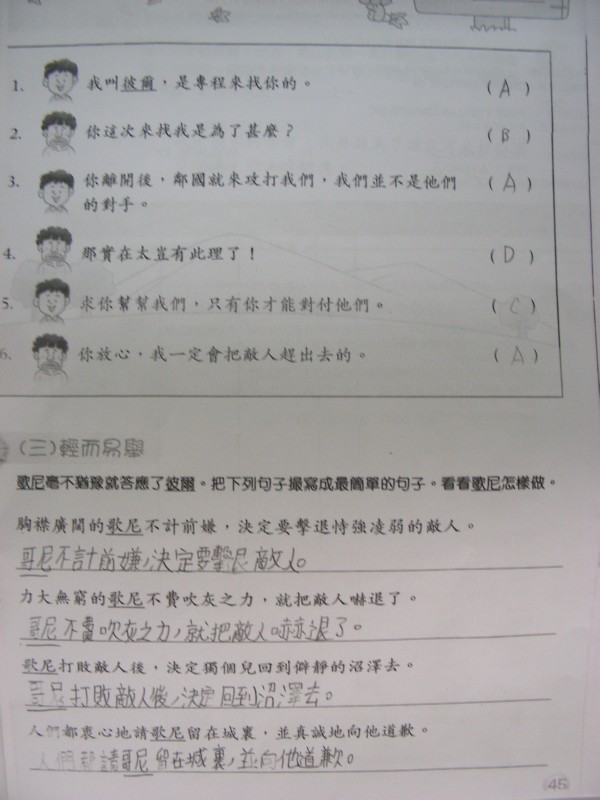 DSCN0066.JPG