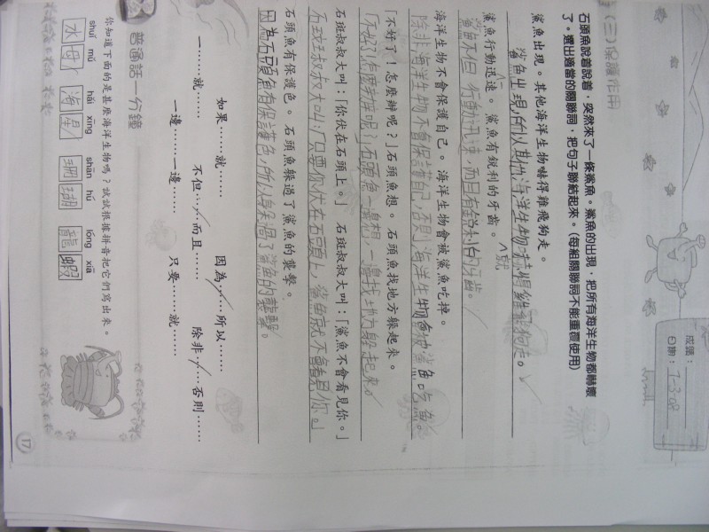 DSCN0068.JPG