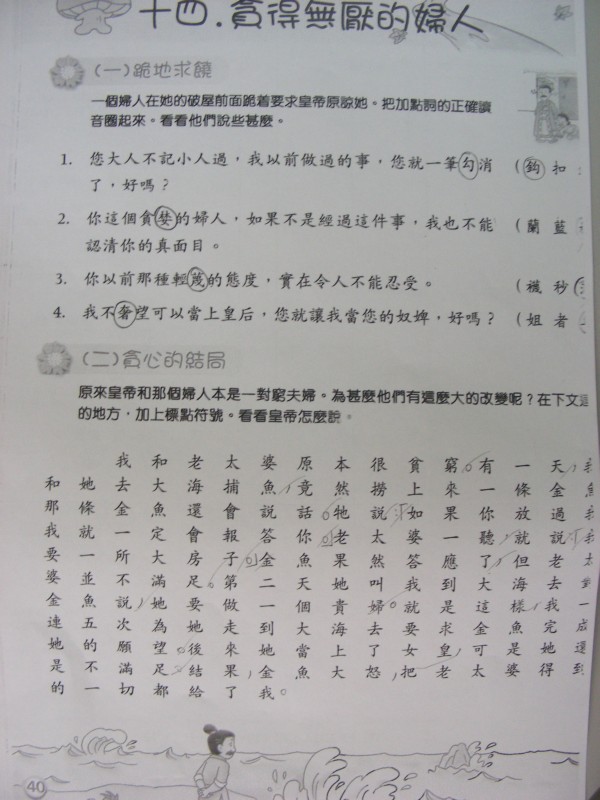 DSCN0070.JPG