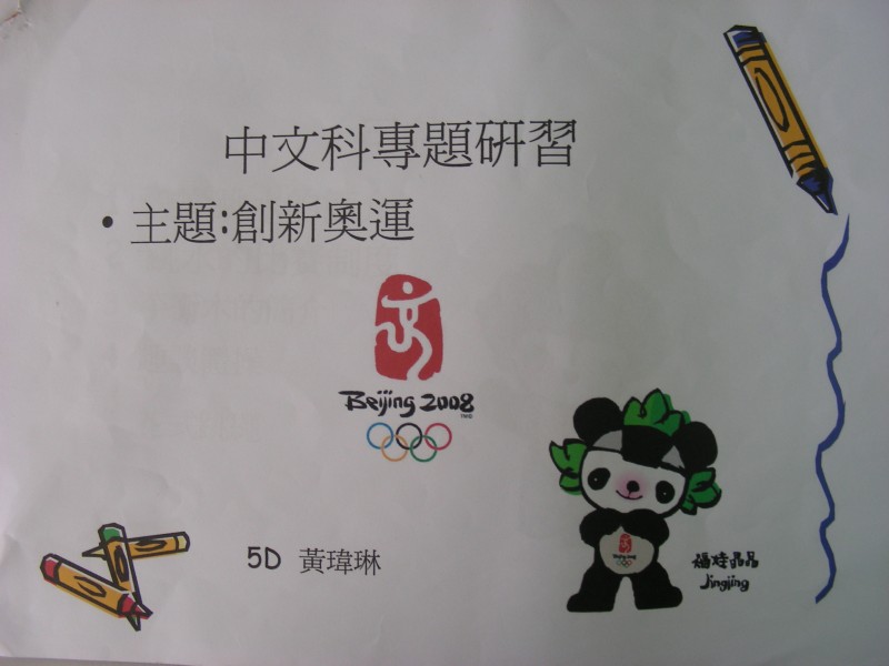DSCN0086.JPG