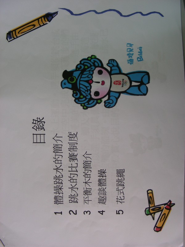 DSCN0087.JPG