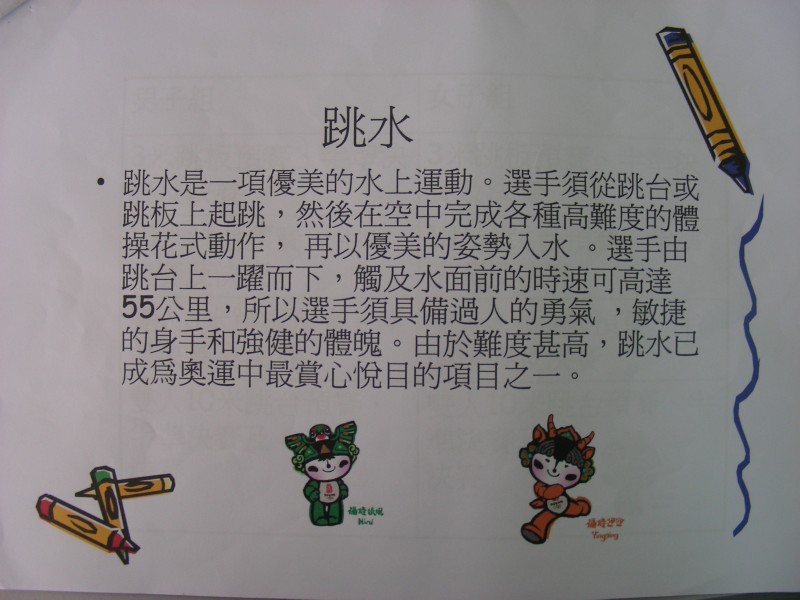 DSCN0088.JPG