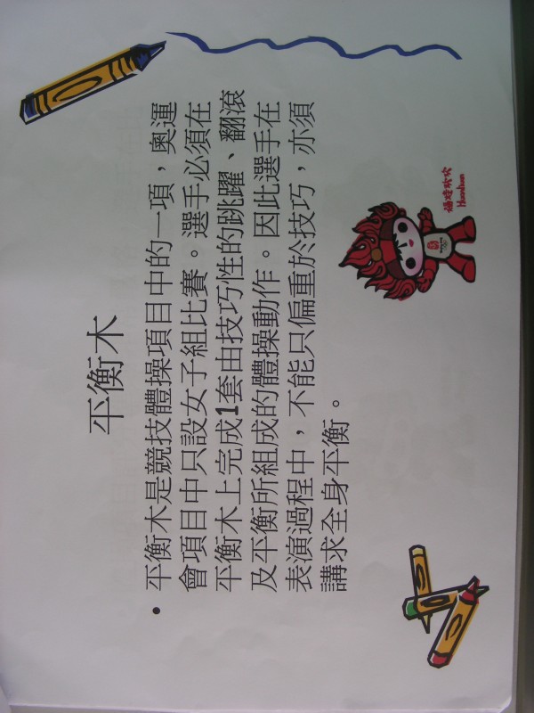 DSCN0090.JPG
