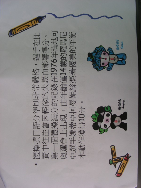 DSCN0091.JPG