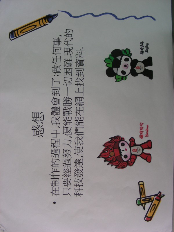 DSCN0093.JPG