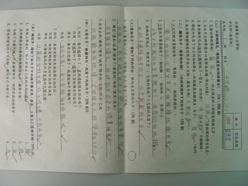 DSCN0100.JPG