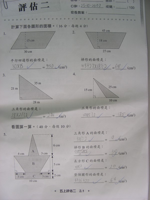 DSCN0023.JPG
