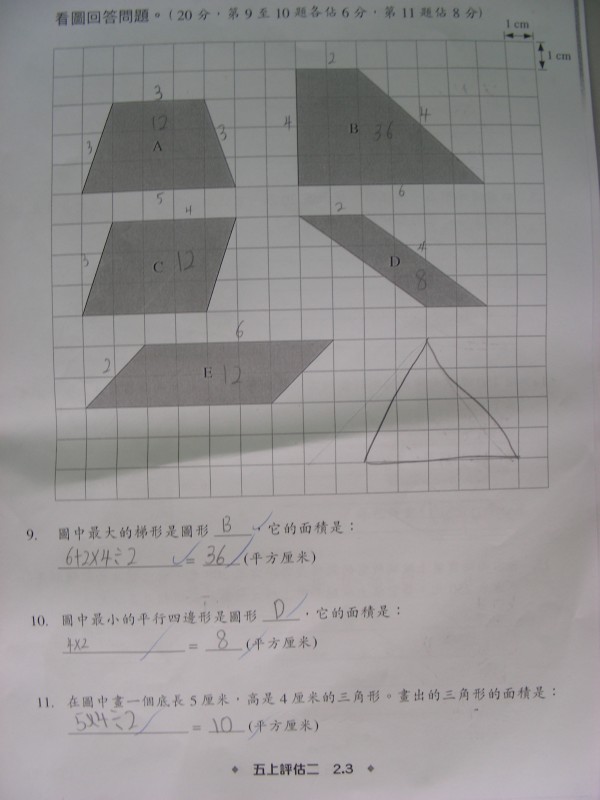 DSCN0025.JPG
