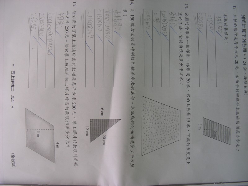 DSCN0026.JPG
