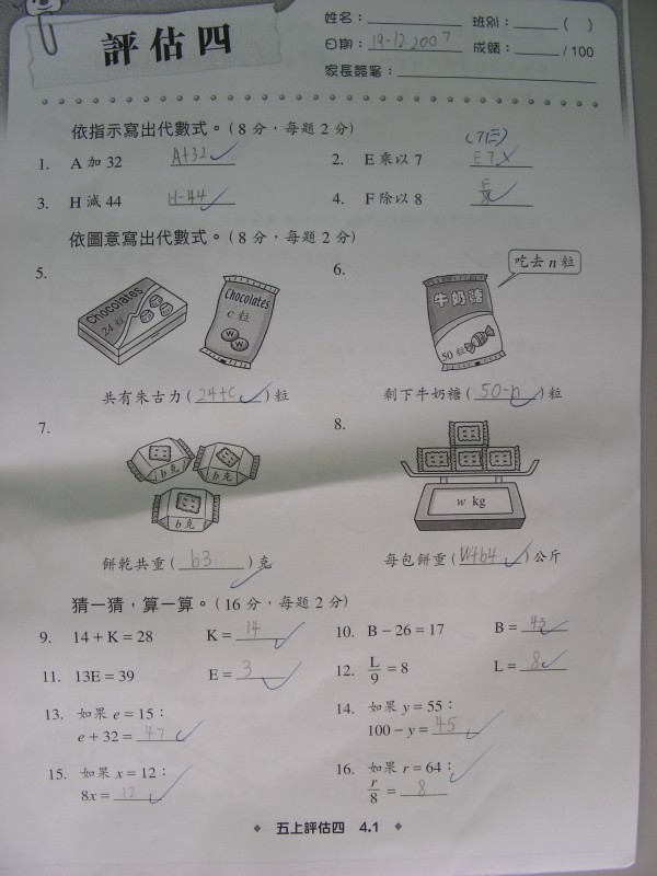 DSCN0027.JPG