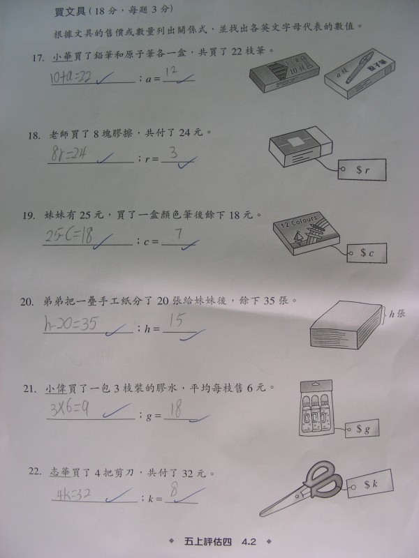 DSCN0028.JPG