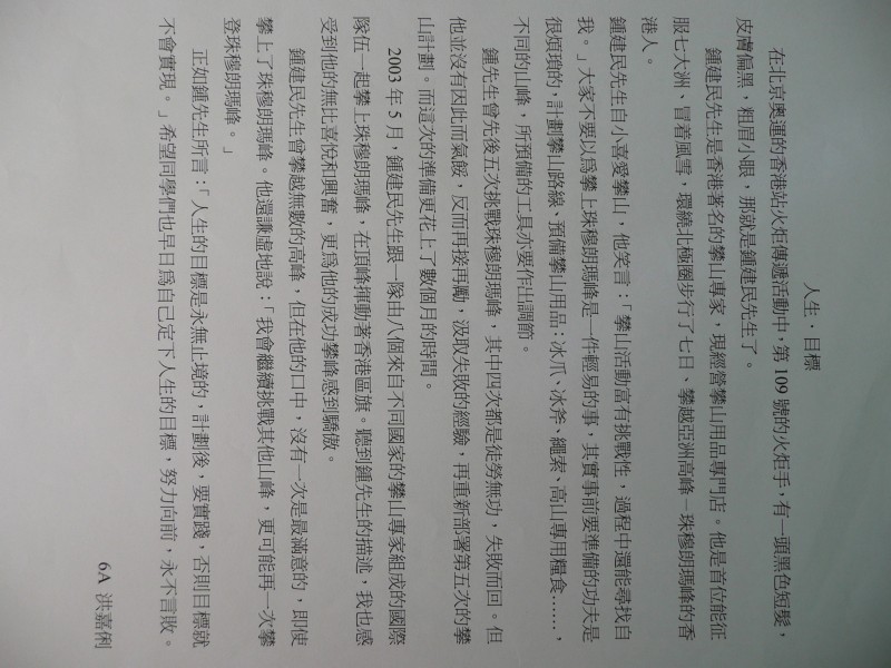 P1030815.JPG
