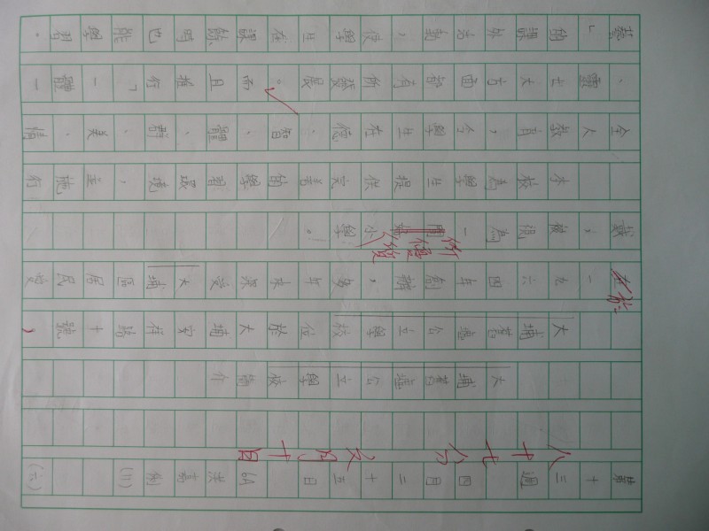 P1030816.JPG