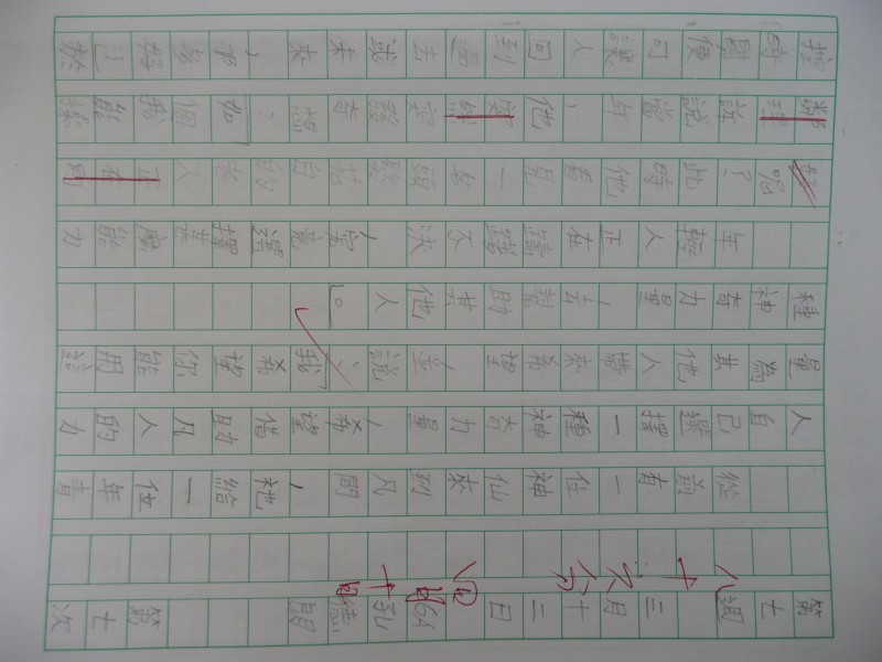 P1030748.JPG