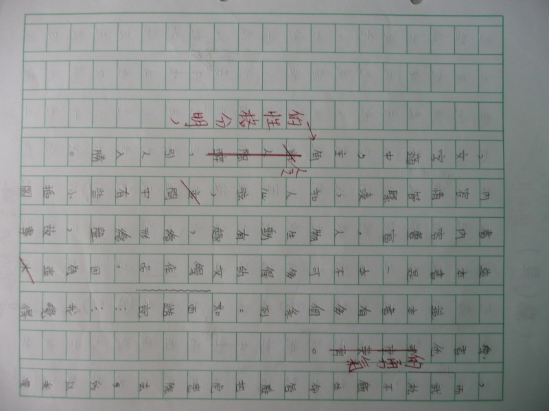 P1030720.JPG