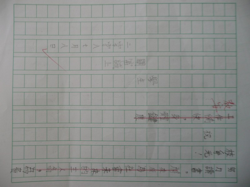 P1030800.JPG