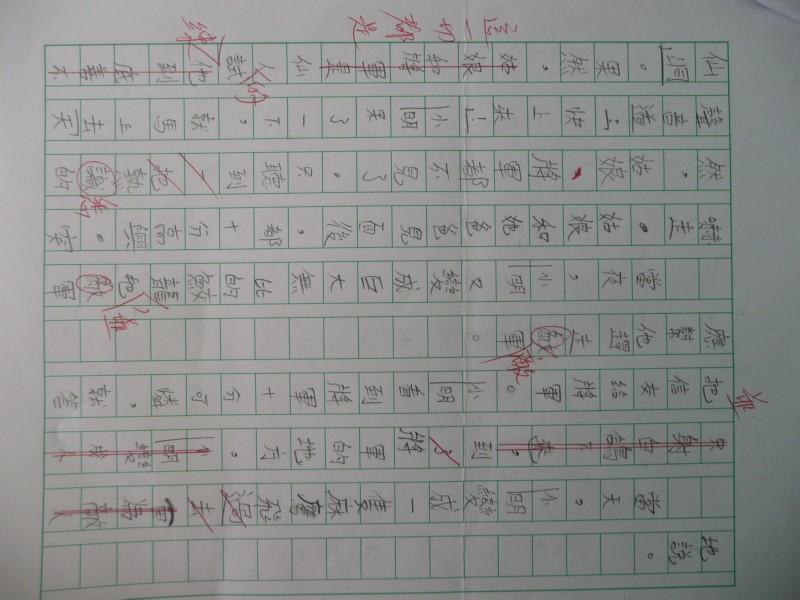 P1030803.JPG