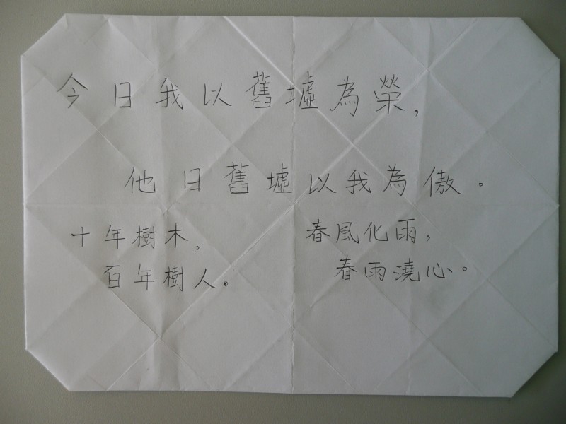 P1030863.JPG