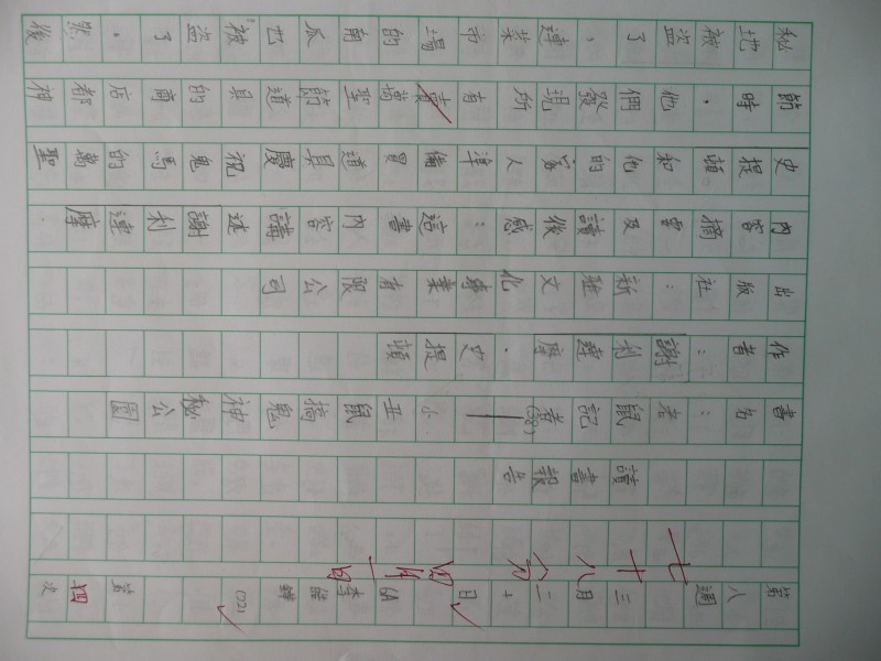 P1030610.JPG