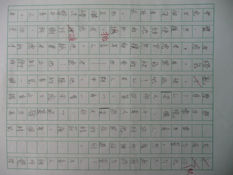 P1030614.JPG