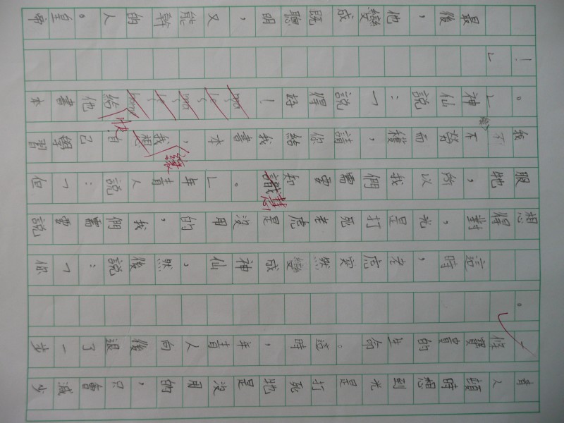 P1030615.JPG