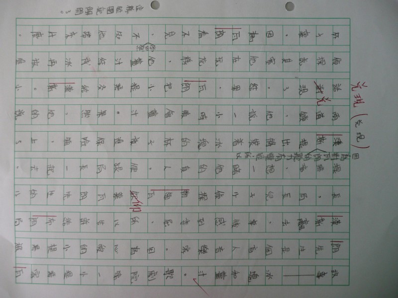 P1030763.JPG