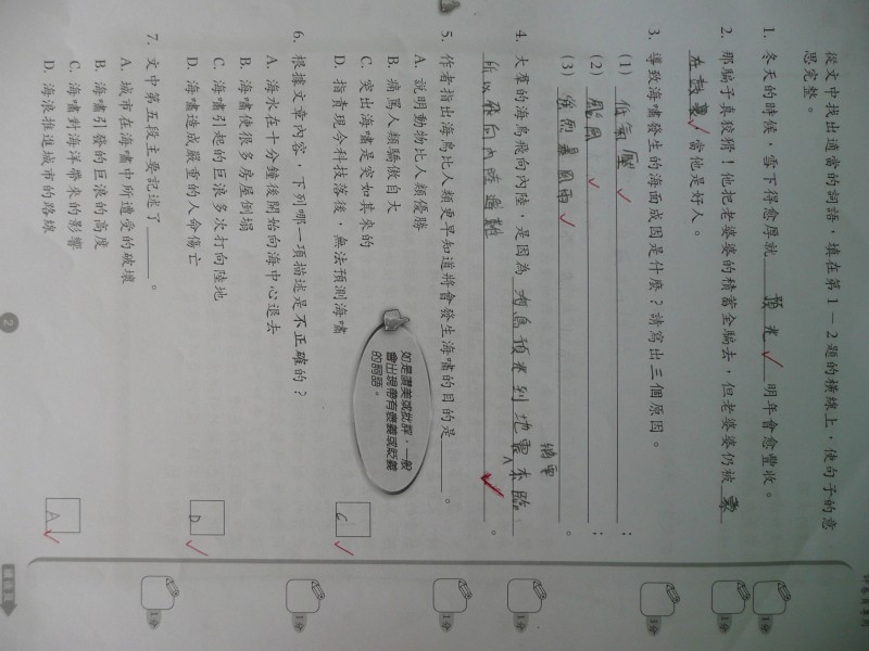 P1030769.JPG